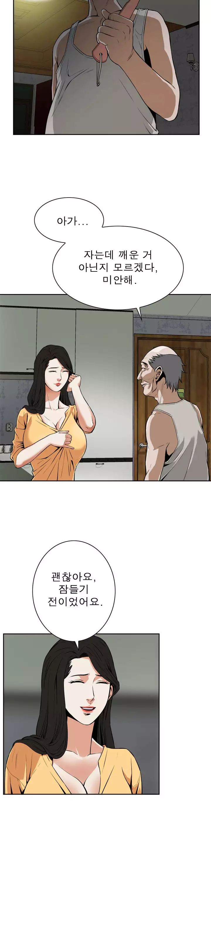 Peek Ch.1-12