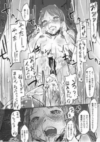 (SC48) [Cior (ken-1)] Gericht op de weg - Mezashita Michi no Saki ni (Atelier Totori)