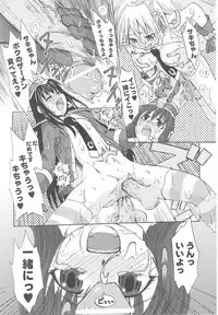 [Anthology] Kinmirai Police Anthology Comics