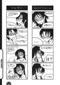 (C78) [BlueMage (Aoi Manabu)] Raigeki Houkago Play Vol. 06 (Houkago Play)