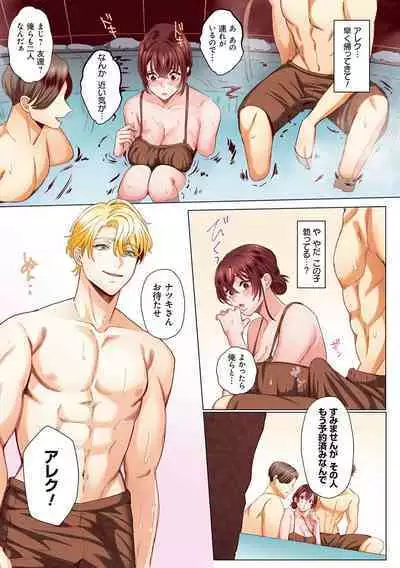 "Okusan no Ana, Ore no de Fusaide agemasu ne?" Yokkyuu Fuman na Hitozuma ga Rinjin Ryuugakusei no XL Chinpo ni Ochiru made...