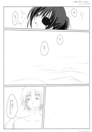 Kikyou ni Somaru Sora no Iro
