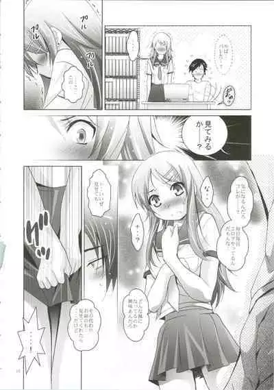 [Studio BIG-X (Arino Hiroshi)] MOUSOU THEATER 28 -color (Ore no Imouto ga Konna ni Kawaii Wake ga Nai)