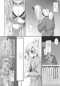 (C80) [Digital Lover (Nakajima Yuka)] D.L. action 62 (Boku wa Tomodachi ga Sukunai)