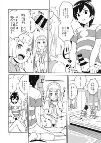 (Puniket 37) [Zenra Restaurant (Heriyama)] Lillie Kimi no Atama Boku ga Yoku Shite Ageyou (Pokémon Sun and Moon)