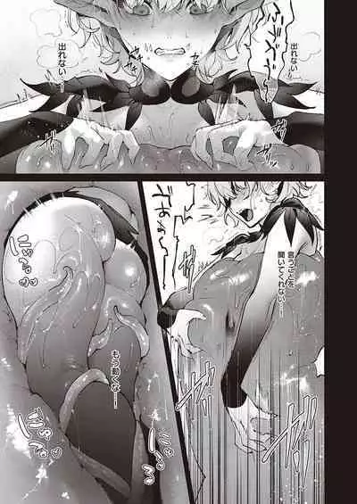 COMIC ExE 38
