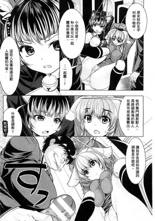 Ishukan Fantasy