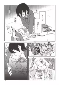 (C86) [02 (Harasaki)] Yume de Aimashou! (Irisu Syndrome!)