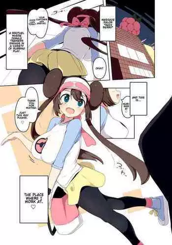 [Mannen Dokodoko Dondodoko (Tottotonero Tarou.)] Tai Yoro C101 (Pokémon Scarlet and Violet) [Digital]