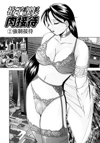 [ドラゴン浜崎工房] 巨大パイズリ娘の体格差逆レイプ