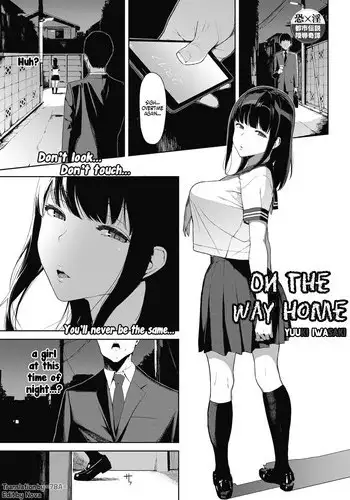 Kaerimichi Mo Abunai yo! Youmu-chan!