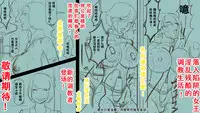 [纳屋]奴隷飼育公寓1・若妻啼泣調教編（有条色狼汉化）