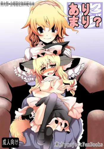[Gang Koubou (78RR)] Sanae-san to Ecchi na Koto o Suru Hon - Sanakan! (Touhou Project) [Digital]
