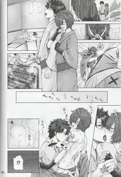 Iro ni Deni keri Bokura no Koi wa