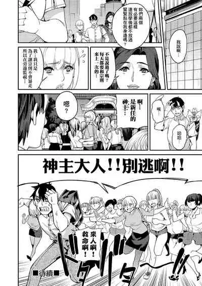 Kyou kara Kimi no Dorei | 今天開始成為你的奴隸