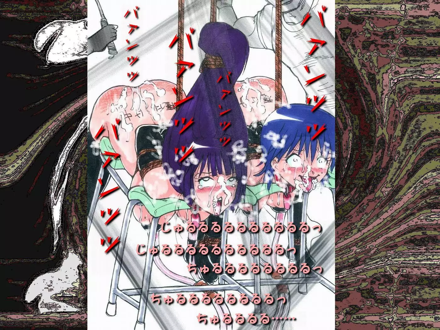 RTK Book Ver. 8.4: “‘Tsuki’ Monogatari Saishuu-banashi ‘Tsubasa, soshite... Mayoi maimai’”
