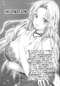 [Kurione-sha (YU-RI)] Hebihime-sama Goranshin desu! (ONE PIECE) [English] [SaHa]