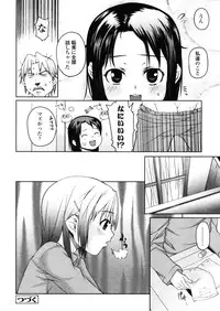 Comic LO 2005-11 Vol. 20
