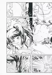 (C75) [PaperCrown (Nagata Tsubasa)] R.i.s.e.i.n.g (Persona 4)