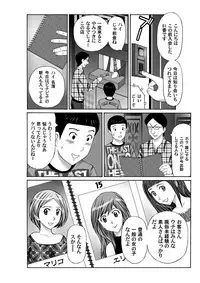 COMIC Magnum Vol. 37