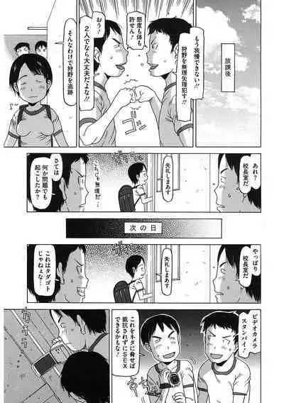 [Anthology] LQ -Little Queen- Vol. 47 [Digital]