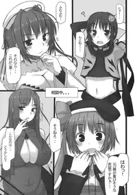 (C75) [Kotoshiki (Mukoujima Tenro)] Chichihime Musou (Koihime Musou)