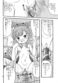 (Puniket 33) [Kouya ni Sakebu Aitsu no Heya (Balpanther)] Mei-chan wa Taikan Kyohou Shugi (High School Fleet)