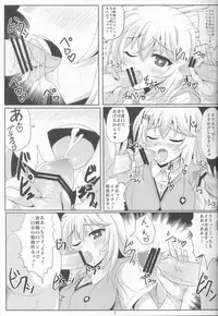 (C84) [Workstation R (Rakkyo)] Motto! Shokuhou Misaki chan ni Shibori torareru Hon (Toaru Kagaku no Railgun)