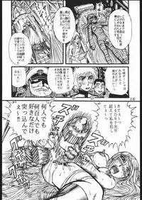 [Space Battleship Yamato] Youjinbou Otaku Matsuri (Otaku no Youjinbou)