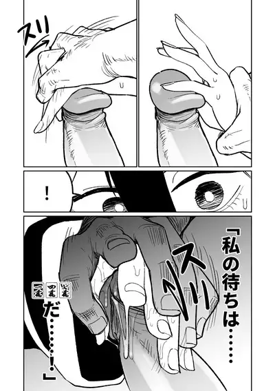 [Asahina Yoshitosi] Benriya 68 Datsui Mahjong 01-05 | 便利屋６８脫衣麻將 01-05 (Blue Archive) [Chinese, Japanese] [Ongoing]