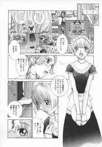 [Harazaki Takuma] Koganeiro Butai 5