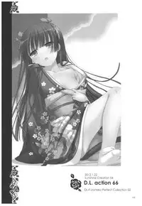 (C92) [Digital Lover (Nakajima Yuka)] DL - Kuroneko Soushuuhen 02 (Ore no Imouto ga Konna ni Kawaii Wake ga Nai)