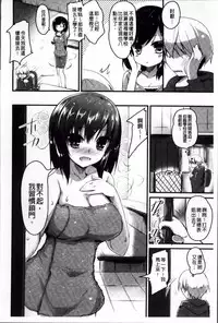 [Akahito] LIKE A FLOWER [Chinese]