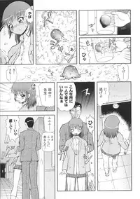 [Anthology] Hakudaku Ojoku 3 - Heroine Bukkake Anthology -