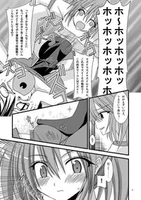 [valssu (Charu)] Gangan Yarouze II -Seto no Hanayome SP- (Seto no Hanayome) [Digital]