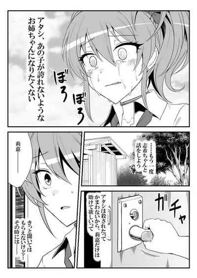 Deremasu Battle Royale