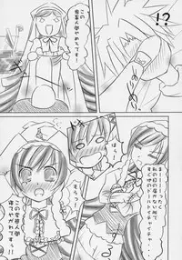 (MakiMaki 4) [gekimoedan (Various)] Dolls. (Rozen Maiden)