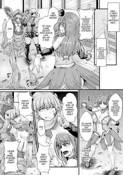 [Misakana] Corrupted Maiden ~Inyoku ni Ochiru Senki-tachi~ | Corrupted Maiden ~The War Princesses Who Fall To Lewd Pleasure~ Ch. 1-7 [English] {Doujins.com} [Digital]