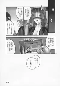 (C68) [Hellabunna (Iruma Kamiri, Mibu Natsuki)] Giant Comics 26 - Black Pants Hack Down (Gundam Seed Destiny, Xenosaga)