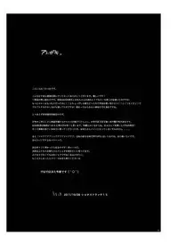 [Mabatakimosezu (Urotsuki)] Yami ni Hishimeku [Digital]