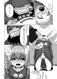 [Suteinu Nursery (Hagotae Spa)] Kaitlyn no Nichijou (Wild Arms 3) [Digital]