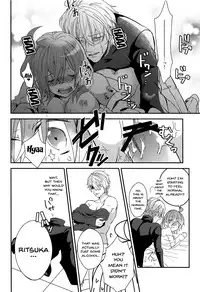 (C94) [Satou Ame] Gudako-chan no Excalibur | Gudako-chan's Excalibur (Fate/Grand Order) [English] {Doujins.com}