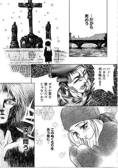 Tokyo Resort | Resort in Tokyo