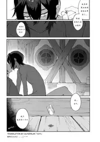 (SPARK12) [mi (Misaka Nyuumen)] Hitotsu Nokorazu Anata ni Sasageru (Granblue Fantasy) [Chinese] [猫咪自汉化]