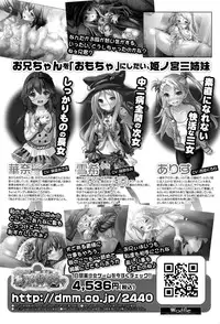 COMIC LO 2016-08