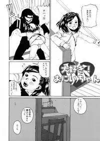 [Anthology] LQ -Little Queen- Vol. 4 [Digital]
