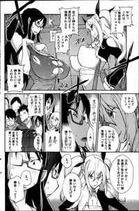 COMIC HOTMiLK 2014-08