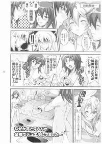 [Tai no Okashira (Matsubara Kanabun)] TRIPLE PARTY!! (Yu-Gi-Oh! GX)