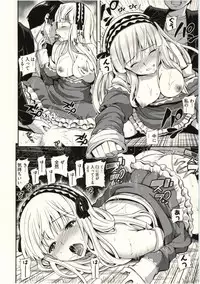 [Yahiro Pochi] Tadashii Majutsu no Asobikata - The right way of playing of magic.