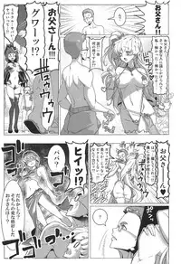(C91) [EDGE WORTH (Hamuhamu)] Yuri Mahou wa Himitsu no Kaori 4 (Mahou Tsukai Precure!)